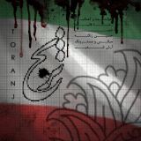 کاور آهنگ ترنج