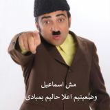کاور آهنگ وضعیتیم اعلا حالیم بمبادی