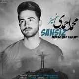 کاور آهنگ سنسیز