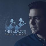 کاور آهنگ غوغا با شعر سعدی