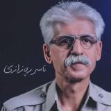 کاور آهنگ من ده یلم شاری ده یلم