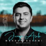 کاور آهنگ جنگ اعصاب