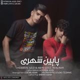 کاور آهنگ پایین شهر