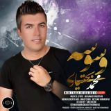 کاور آهنگ وسوسه