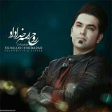 کاور آهنگ خاطیرلایارسان