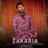 کاور آهنگ فکرشم نکن