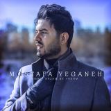 کاور آهنگ اومدی بازم به یادم