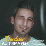 کاور آهنگ دردسر