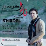کاور آهنگ نازاز کورده وار