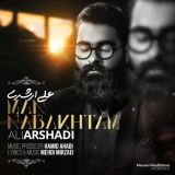کاور آهنگ من نباختم