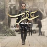 کاور آهنگ عقرب