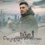 کاور آهنگ لعنتی