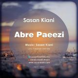 کاور آهنگ ابر پاییزی