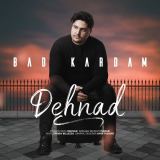 کاور آهنگ بد کردم
