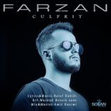 کاور آهنگ مقصر