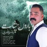 کاور آهنگ بارون چشات