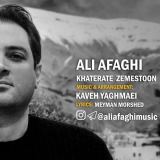 کاور آهنگ خاطرات زمستون