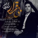 کاور آهنگ بی قرار