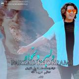 کاور آهنگ دلبر دلخواه