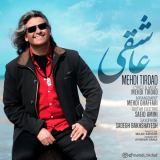 کاور آهنگ عاشقی