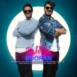 کاور آهنگ راه بیا