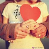 کاور آهنگ یه نفر تو قلبمه