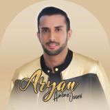 کاور آهنگ عزیز جونی