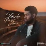 کاور آهنگ فاصله