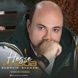 کاور آهنگ حس خوب