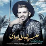 کاور آهنگ تعطیلات