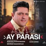 کاور آهنگ آی پاراسی