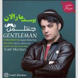 کاور آهنگ جنتلمن