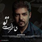 کاور آهنگ خاطرات تو