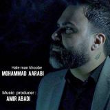 کاور آهنگ حال من خوبه
