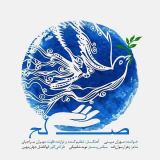 کاور آهنگ صلح