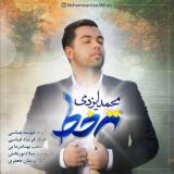کاور آهنگ ته خط