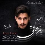 کاور آهنگ دل دیوونه