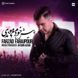 کاور آهنگ پیش خودم میموندی