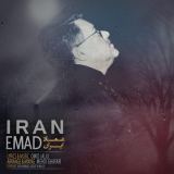کاور آهنگ ایران