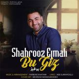 کاور آهنگ بو قیز