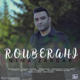 کاور آهنگ رو به راهی