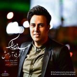 کاور آهنگ عید شما مبارک