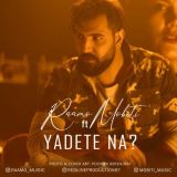کاور آهنگ یادته نه