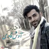 کاور آهنگ دلبر