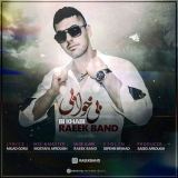 کاور آهنگ بی خوابی