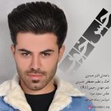 کاور آهنگ حس خوب
