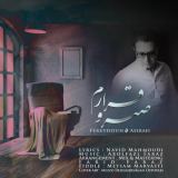 کاور آهنگ صبر و قرارم
