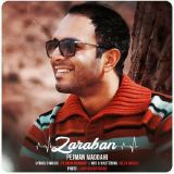 کاور آهنگ ضربان