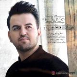 کاور آهنگ جذاب