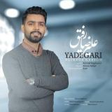 کاور آهنگ یادگاری